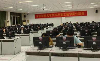 勤工助學第三十次崗位培訓活動順利開展——計算機技術培訓助力學生技能提升