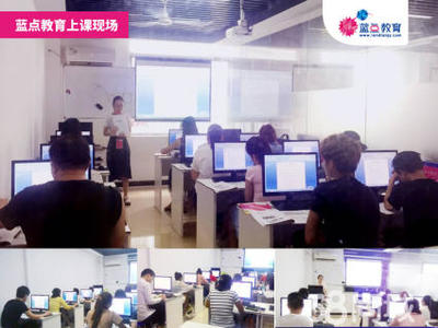 廣州白云電腦辦公軟件培訓 開啟PS、美工設計及C4D技術學習的大門